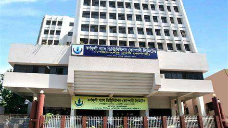 বাণিজ্যিক গ্যাস সংযোগ স্থানান্তর বন্ধ চট্টগ্রামে কয়েক শ ব্যবসাপ্রতিষ্ঠান বিপাকে