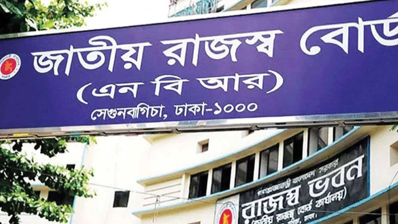 ক্ষমতা বাড়ল কমিশনারদের নতুন আয়কর আইনে কমল কর গোয়েন্দাদের