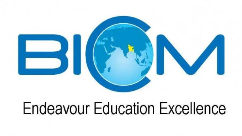 বিআইসিএম চাকরির সুযোগ, বেতন প্রায় দুই লাখ