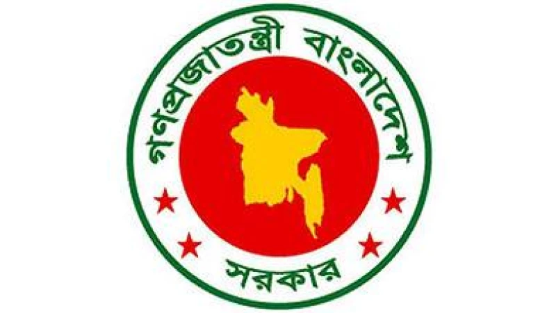 ক্ষুদ্র কৃষক উন্নয়ন ফাউন্ডেশনে চাকরি, পদ ১৫০