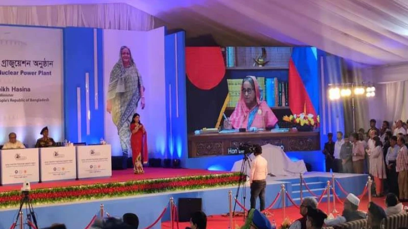 রূপপুর পারমাণবিক বিদ্যুৎ কেন্দ্রের জ্বালানি সরবরাহ অনুষ্ঠানে ভার্চুয়ালি যোগ দিয়েছেন প্রধানমন্ত্রী