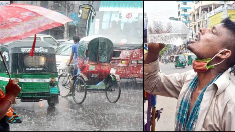 দেশে বৃষ্টি কমে তাপমাত্রা বাড়বে