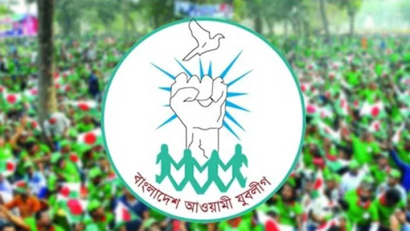 দেশব্যাপী শান্তি ও উন্নয়ন সমাবেশ কর্মসূচি ঘোষণা করেছে যুবলীগ