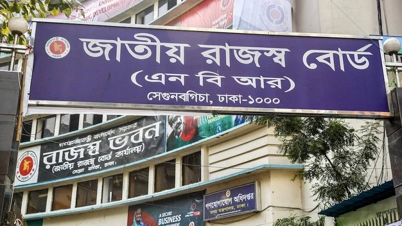 কমলো জমি নিবন্ধনের খরচ