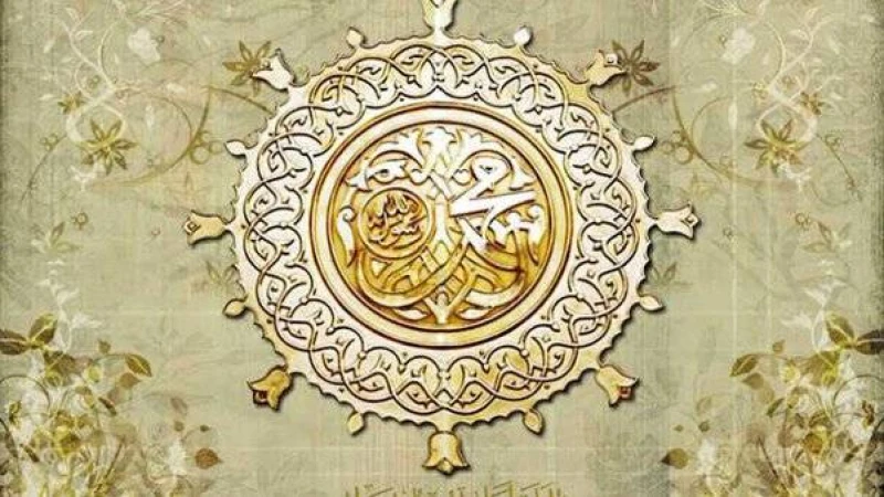 ইসলামে সামাজিক শান্তি প্রতিষ্ঠায় মহানবী মোহাম্মদ (সা.) এর কর্মপন্থা