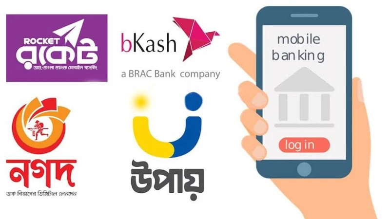 মোবাইল ব্যাংকিং সেবায় দৈনিক লেনদেনের পরিমাণ গড়ে সাড়ে তিন হাজার কোটি টাকা