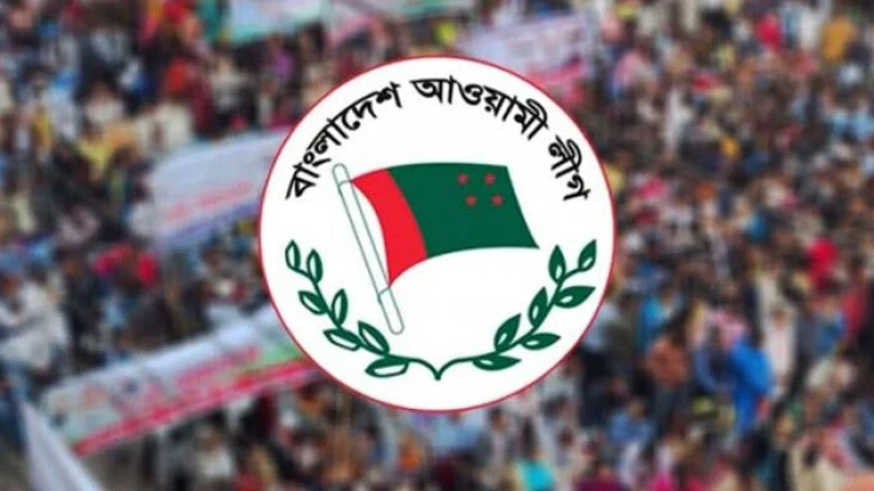 ঢাকা রাজধানীতে চলছে আওয়ামী লীগ আয়োজিত শান্তি ও উন্নয়ন সমাবেশ