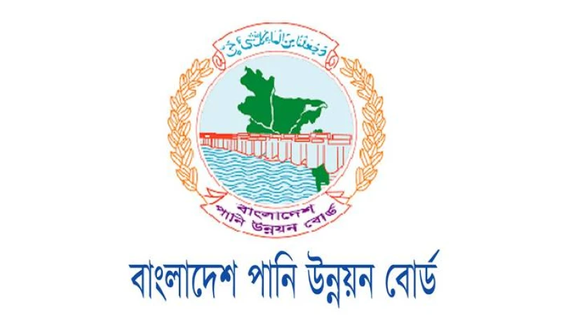 বাংলাদেশ পানি উন্নয়ন বোর্ডে নিয়োগ বিজ্ঞপ্তি