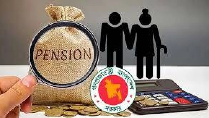 সর্বজনীন পেনশন তহবিলের অর্থ ট্রেজারি বন্ডে বিনিয়োগঃ আহম মুস্তফা