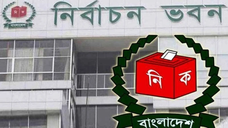 নভেম্বর মাসের দ্বিতীয় সপ্তাহে দ্বাদশ জাতীয় সংসদ নির্বাচনের তফসিল ঘোষণা করা হবে