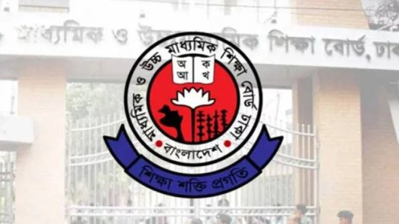 একাদশ শ্রেণিতে নতুন ভর্তিকৃত শিক্ষার্থীদের রেজিস্ট্রেশন শুরু ২৯ অক্টোবর