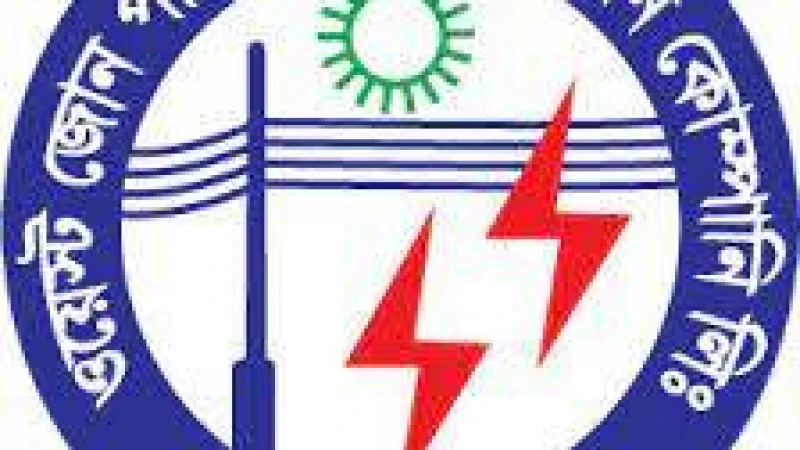 ওয়েস্ট জোন পাওয়ার ডিস্ট্রিবিউশন কোম্পানি লিমিটেড নিয়োগ বিজ্ঞপ্তি