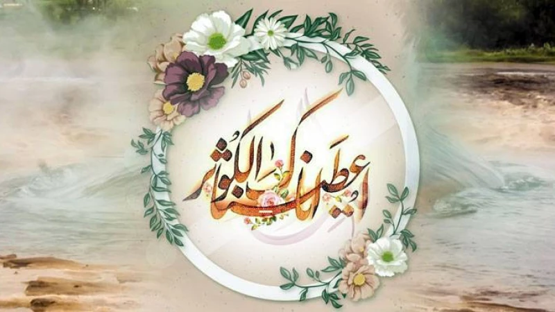 হাউজে কাউসারের পানি পান