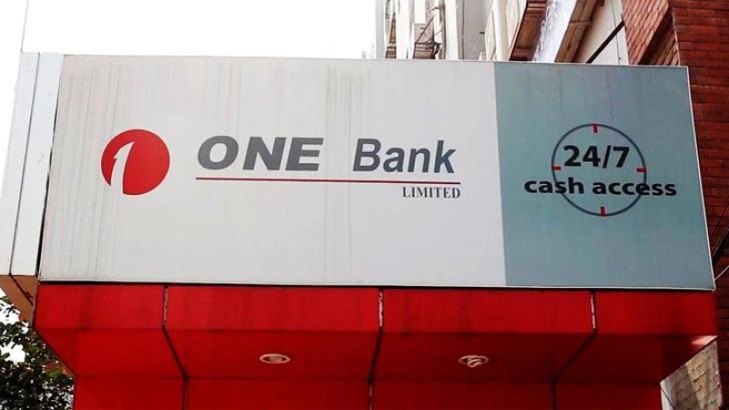 বেসরকারি ওয়ান ব্যাংক লিমিটেড নিয়োগ বিজ্ঞপ্তি