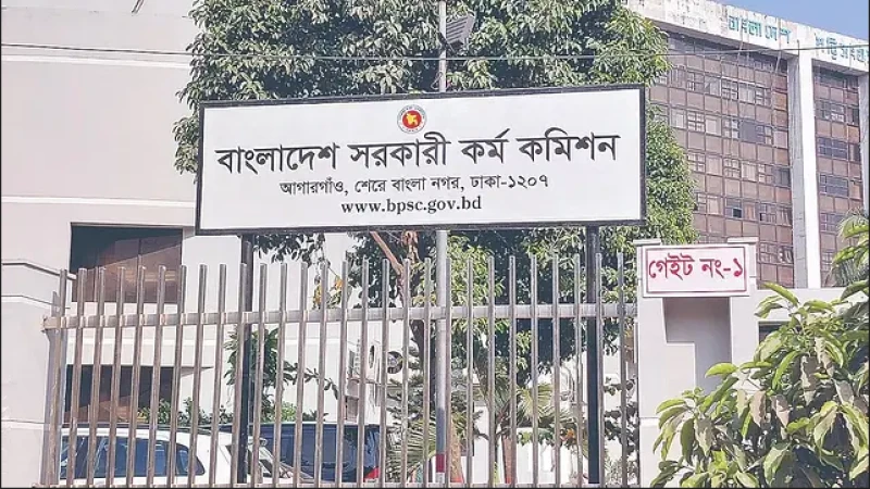 ৪৬তম বিসিএসে আবেদন করতে যে খবর দিল পিএসসি