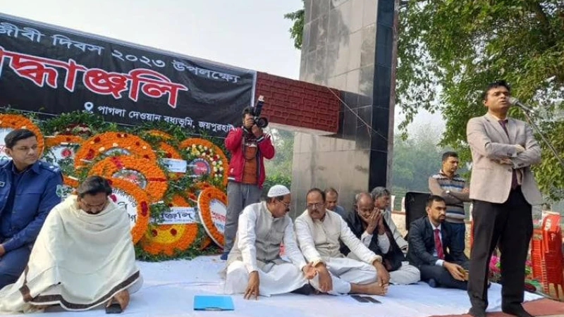 শরীয়তপুরে শহীদ বুদ্ধিজীবী দিবস পালন