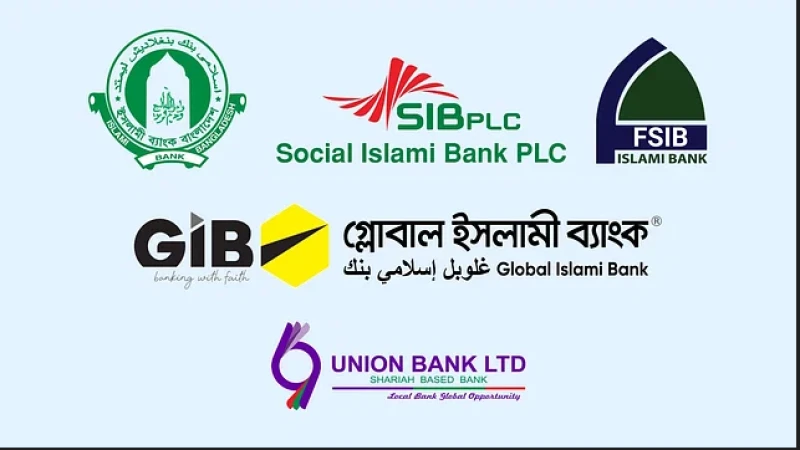 পাঁচ ব্যাংককে দেওয়া চিঠি ভবিষ্যতের জন্য সতর্কবার্তা: বাংলাদেশ ব্যাংক