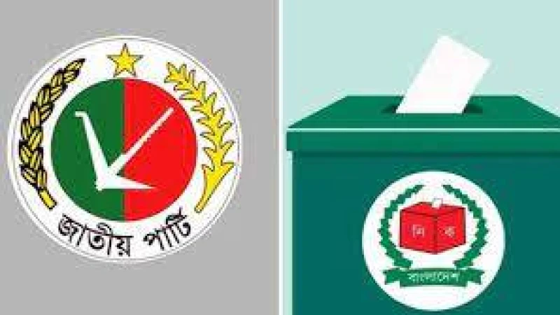 নির্বাচনি ইশতেহার ঘোষণা করছে জাপা