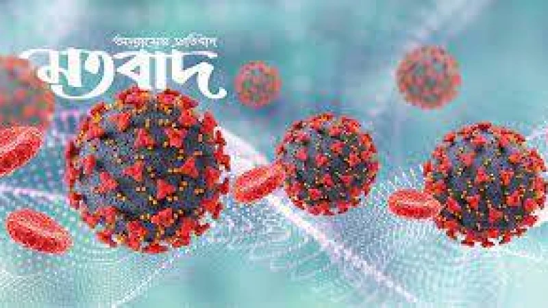 আবারও করোনার হুমকিতে বিশ্ব , এক মাসে রোগী বেড়েছে ৫২ শতাংশ