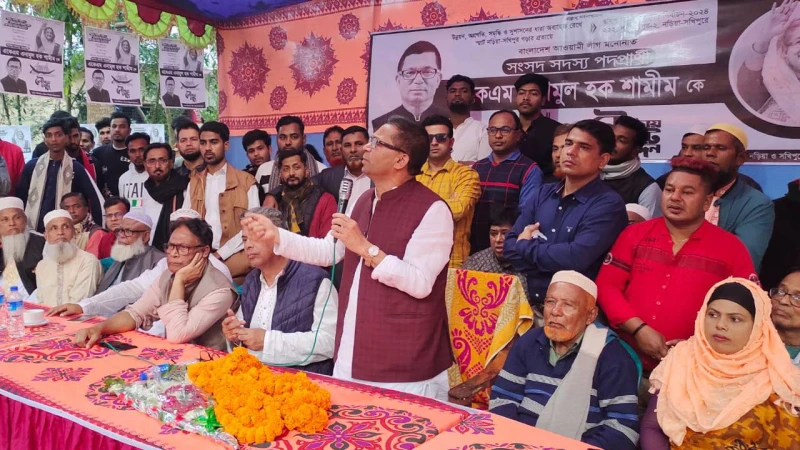 নৌকার বিজয় কোনো ষড়যন্ত্রই ঠেকাতে পারবে না: পানি সম্পদ উপমন্ত্রী