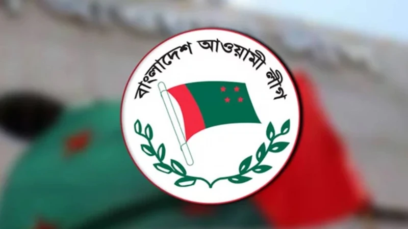 দুর্নীতিবাজদের বিচার ব্যবস্থার মাধ্যমে শাস্তি প্রদান এবং অবৈধ অর্থ ও সম্পত্তি বাজেয়াপ্ত করার প্রতিশ্রুতি আওয়ামী লীগের