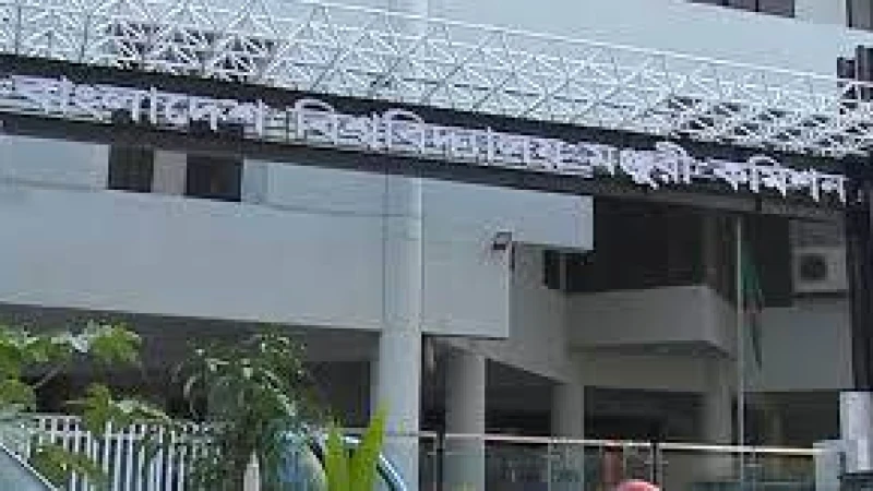 যেসব বেসরকারি বিশ্ববিদ্যালয়ে ভর্তি না হওয়ার পরামর্শ ইউজিসির