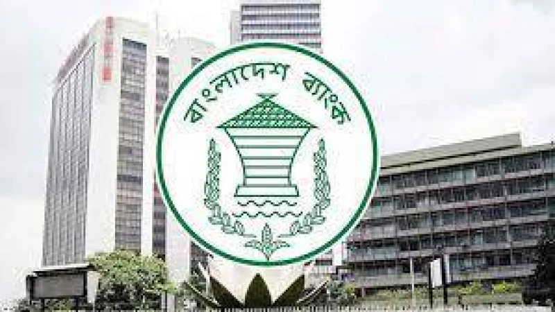 রোববার ব্যাংকের সব ধরনের লেনদেন বন্ধ