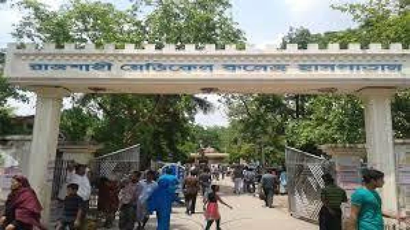 রামেক হাসপাতালে ভুয়া ডাক্তার গ্রেপ্তার