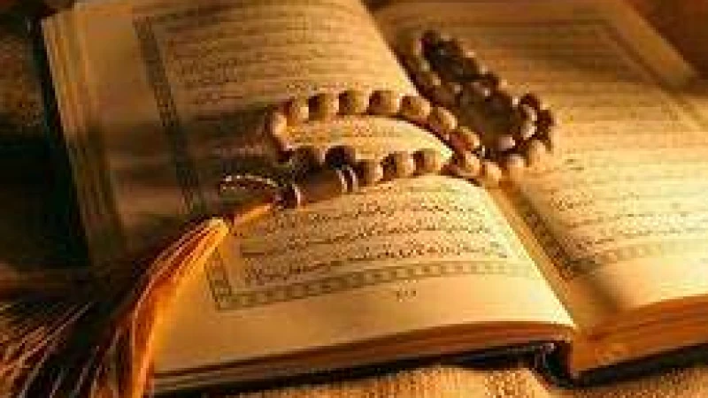 চাঁদ সম্পর্কে কোরআনে যা বলা হয়েছে