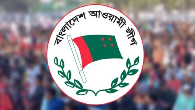 আওয়ামী লীগের ইশতেহার স্মার্ট বাংলাদেশ বিনির্মাণ