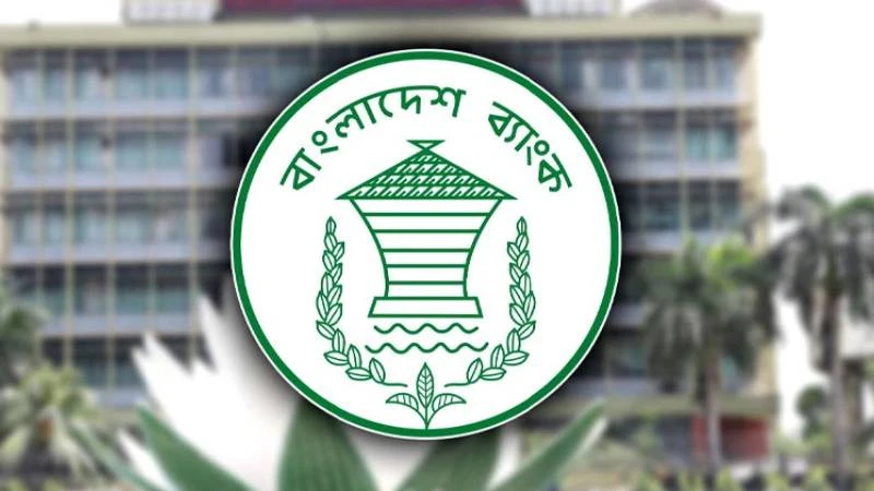 নির্বাচন উপলক্ষ্যে ৭ জানুয়ারি ব্যাংক বন্ধ থাকবে