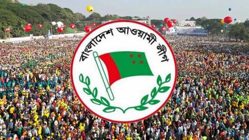 আজ বিকেলে রাজধানীতে আওয়ামী লীগের নির্বাচনী জনসভা