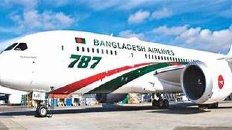 বিমান বাংলাদেশ এয়ারলাইনস নেবে ক্যাপ্টেন