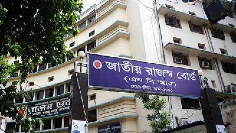 ৪২৫ শতাংশ রাজস্ব আয় বেড়েছে ১৪ বছরে