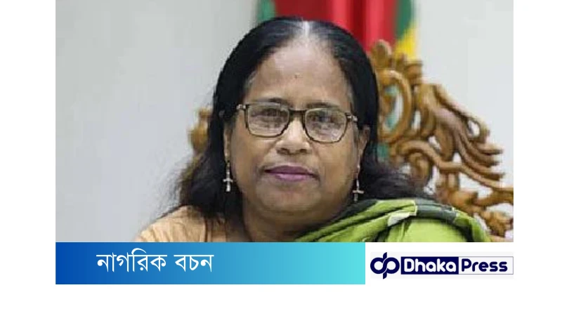 দেশকে সংকটে ফেলে, এমন নির্বাচন আমরা চাই না: রাশেদা সুলতানা