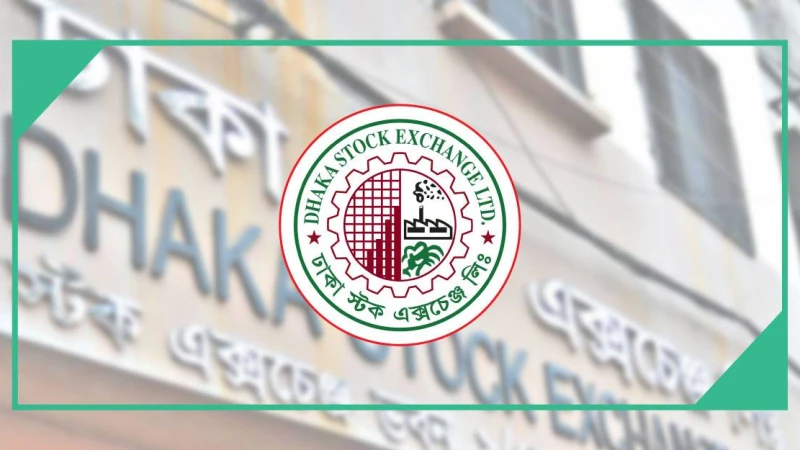 গত ৯ মাসের মধ্যে সর্বনিম্ন লেনদেন ডিএসইতে