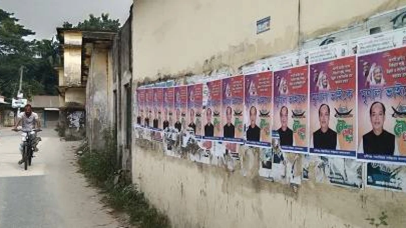 ঢাকা–২ আসনে দ্বাদশ জাতীয় সংসদ নির্বাচনের প্রচারণার বিধি লঙ্ঘন