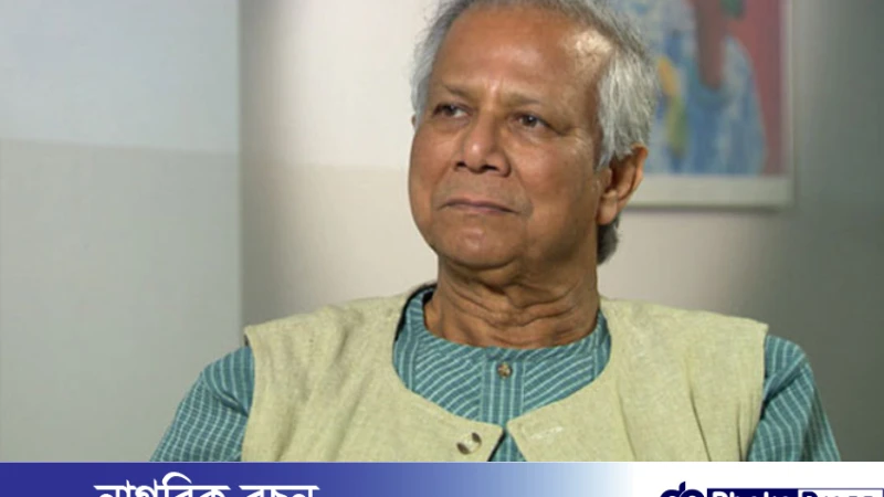 প্রফেসর ডক্টর মুহাম্মদ ইউনুসের মামলার সার সংক্ষেপ। 