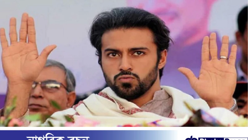 আওয়ামী লীগের প্রার্থী শেখ তন্ময়  দ্বিতীয়বারের মতো বিপুল ভোটে বিজয়ী হয়েছেন।