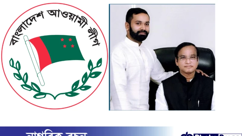 পুরান ঢাকার লালবাগ চকবাজার  পিতার আসনে জয়লাভ করেছেন পুত্র