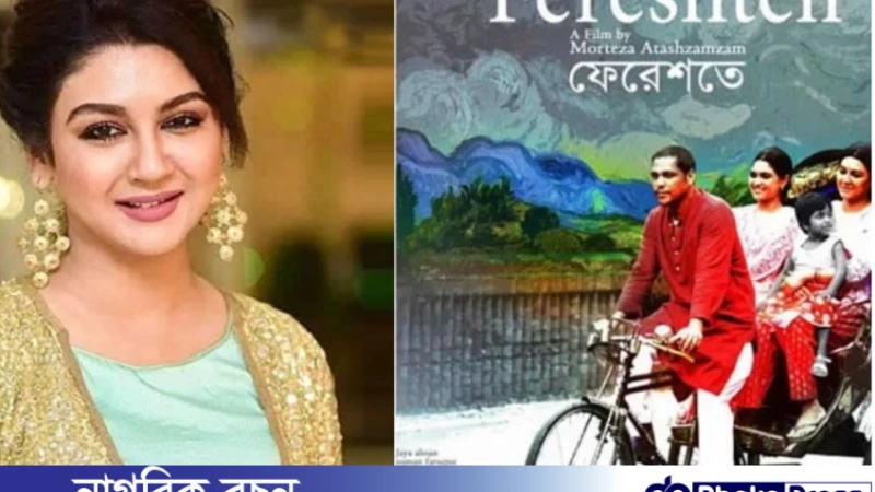 ঢাকা আন্তর্জাতিক চলচ্চিত্র উৎসব শুরু জয়ার ‘ফেরেশতে’ দিয়ে