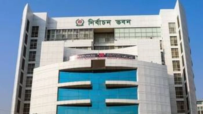 নির্বাচনের ফলের গেজেট প্রকাশে ইসির অনুমোদন 