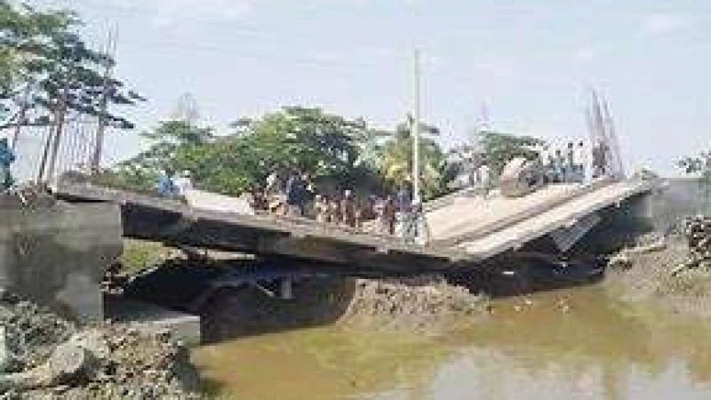 ৫ কোটি টাকার নির্মাণাধীন ব্রিজ ভেঙ্গে পড়লো
