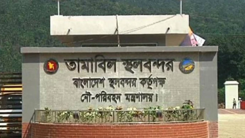 শুল্ক বৃদ্ধির প্রতিবাদে সিলেটে ভারত থেকে পাথর আমদানি বন্ধ