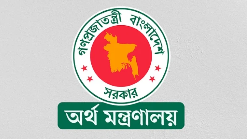 অর্থসংকটে সরকার, সার-বিদ্যুতের দেনা মেটাতে বন্ড ছাড়ছে আমদানি কমে যাওয়া ও ব্যবসা পরিস্থিতি ভালো না থাকায় রাজস্ব আদায় কম