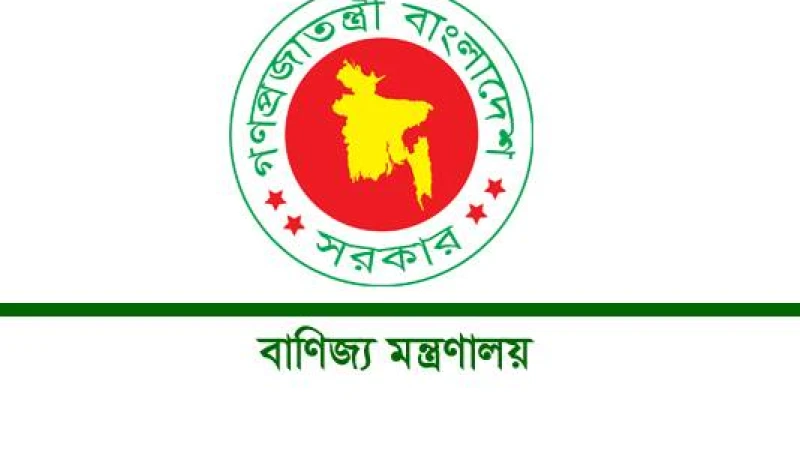 রমজানে নিত্যপণ্যের বাজার স্থিতিশীল রাখতে বাড়তি উদ্যোগ সরকারের