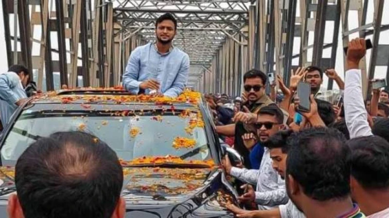 সাকিব আল হাসানের রাজনীতিতে অভিষেক