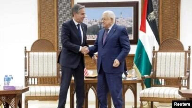 আজ মার্কিন পররাষ্ট্রমন্ত্রী  ব্লিঙ্কেনের সাথে  ফিলিস্তিনের প্রেসিডেন্ট মাহমুদ আব্বাসের বৈঠক