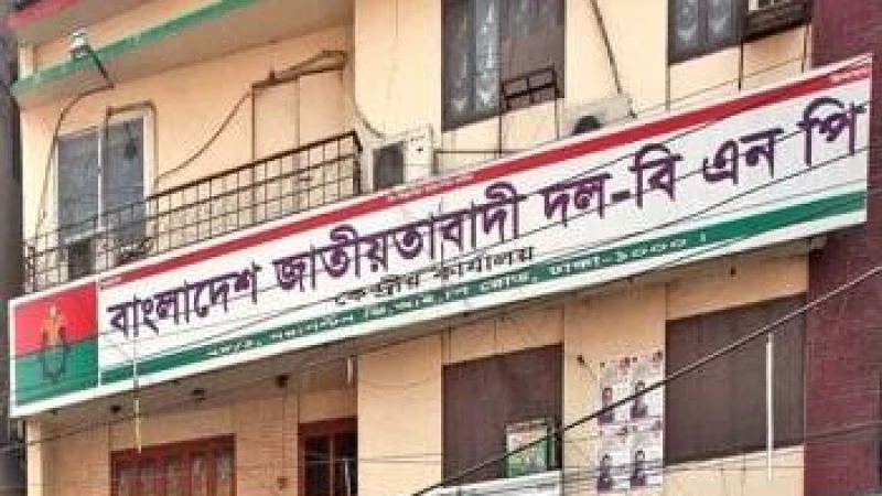 আজ  আড়াই মাস পরে  নয়াপল্টনের বিএনপি কার্যালয় খুলছে