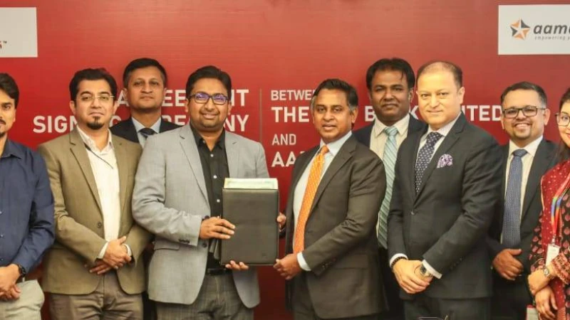 ডিজিটাল লেনদেনে সিটি ব্যাংক ও আমারপে-র মধ্যে চুক্তি স্বাক্ষর 